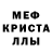 Амфетамин 97% ROEAL