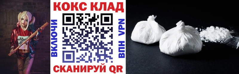 COCAIN Columbia  гидра ТОР  Нижняя Тура 