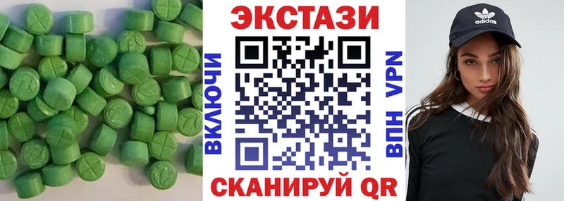 Экстази Cube  Нижняя Тура 