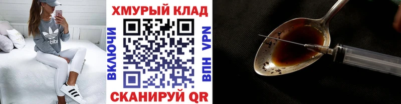 shop какой сайт  hydra   Нижняя Тура  Героин герыч 