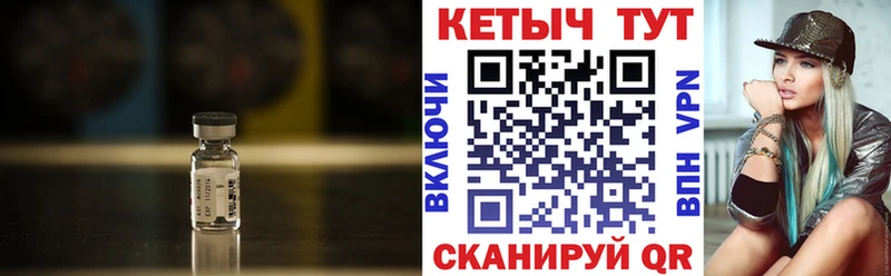Кетамин ketamine  Нижняя Тура 