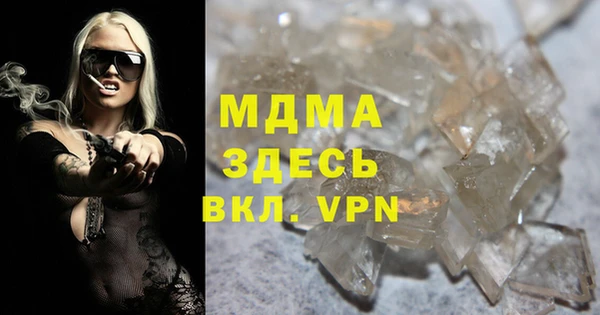 молекула духа Иннополис