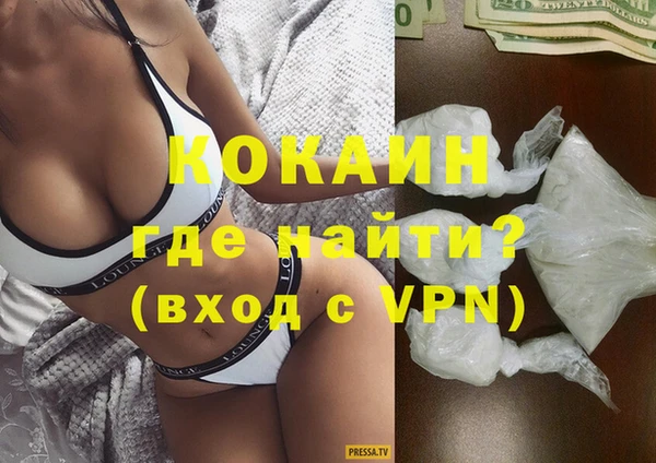 амфетамин Шарыпово