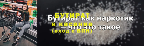 СК Инта