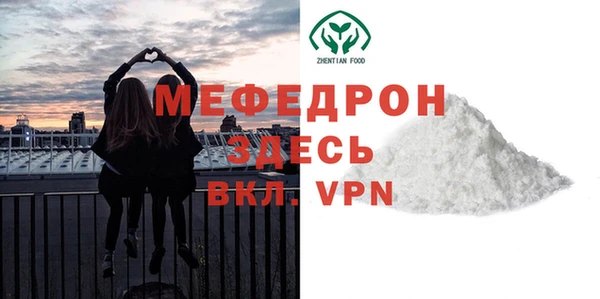 mix Инсар