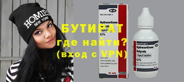 mix Инсар