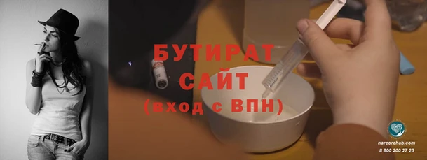 СК Инта