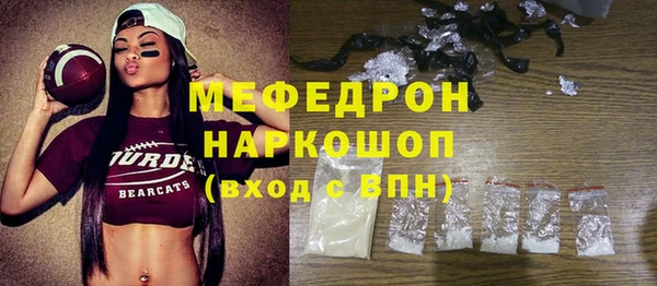 дистиллят марихуана Шали