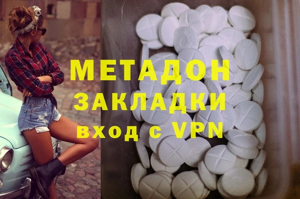 молекула духа Иннополис