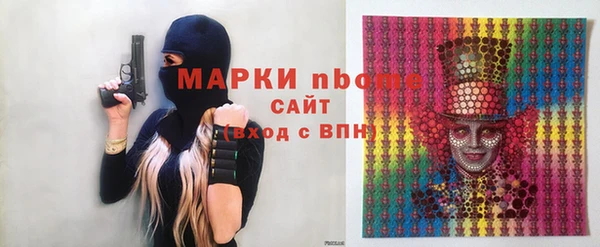 mix Инсар