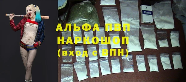 MESCALINE Заволжье