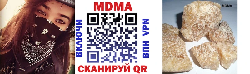 МДМА молли  Нижняя Тура 