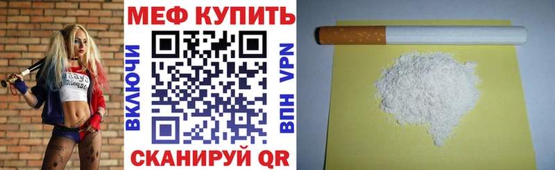 МЯУ-МЯУ мяу мяу цена наркотик Нижняя Тура