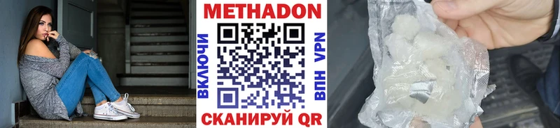 МЕТАДОН VHQ  наркошоп  Нижняя Тура 