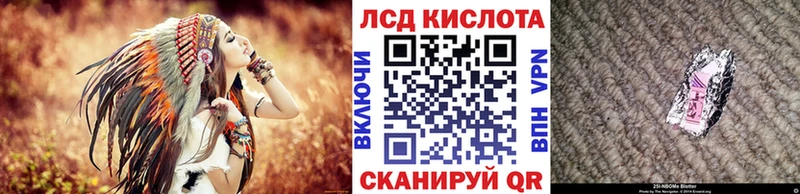 мориарти официальный сайт  Нижняя Тура  Марки 25I-NBOMe 1,8мг 