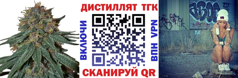 ТГК жижа  blacksprut   Нижняя Тура 