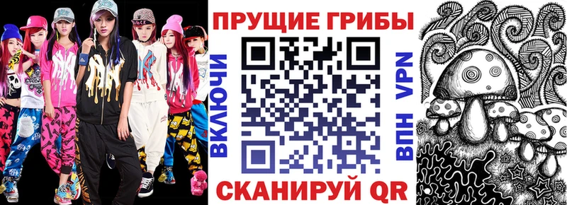 Псилоцибиновые грибы GOLDEN TEACHER  Нижняя Тура 
