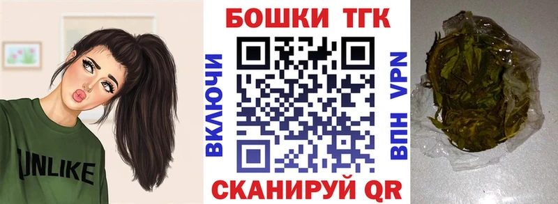 закладка  Нижняя Тура  Бошки марихуана AK-47 